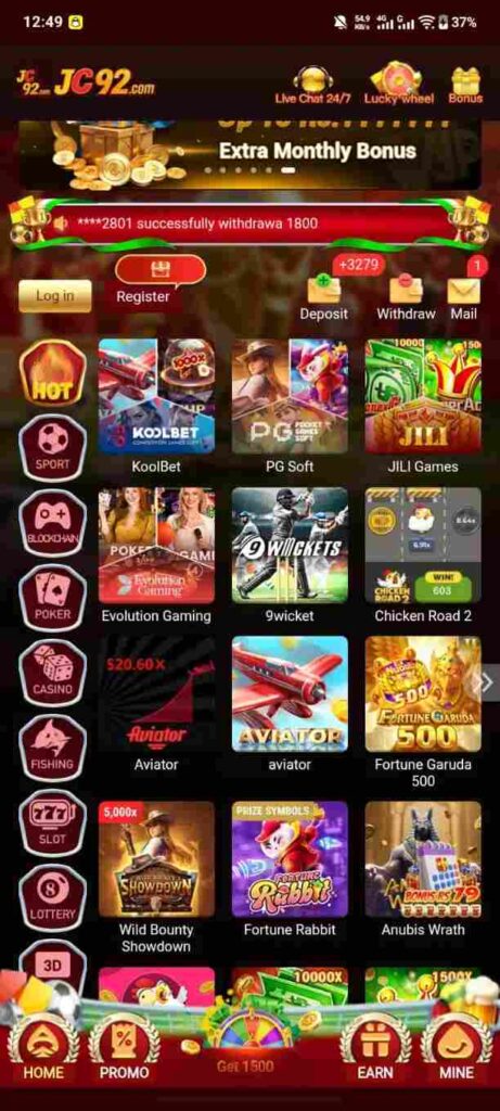 JC92 Game Homepage Screenshot